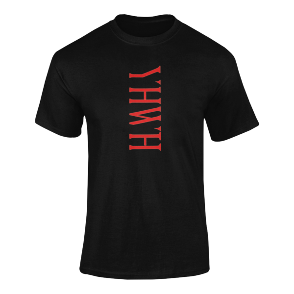 YHWH Just Breathe T Shirt - Image 2