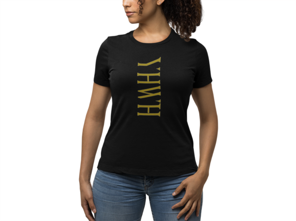 YHWH Just Breathe T Shirt - Image 3